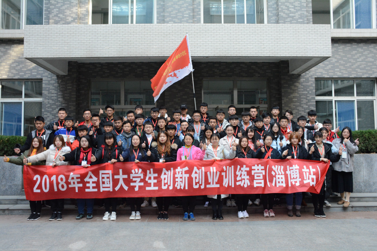 两地三校齐联动 开启“双创”新征程