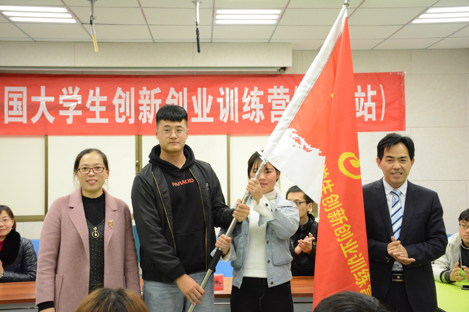 两地三校齐联动 开启“双创”新征程