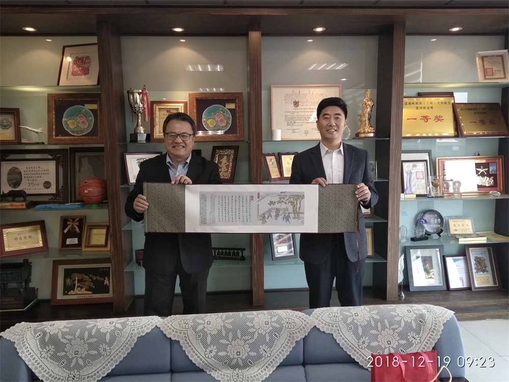 学院考察团赴台湾地区考察学习图文信息建设