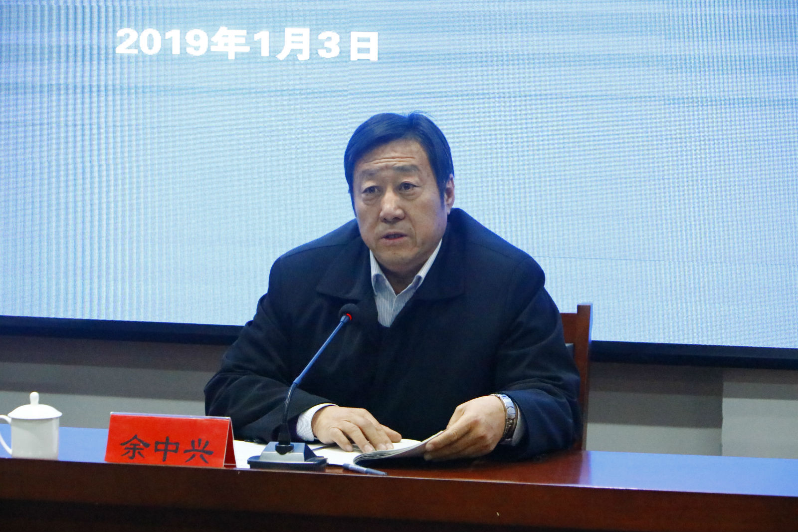 山东轻工职业学院新选拔任用干部任前谈话和廉政谈话