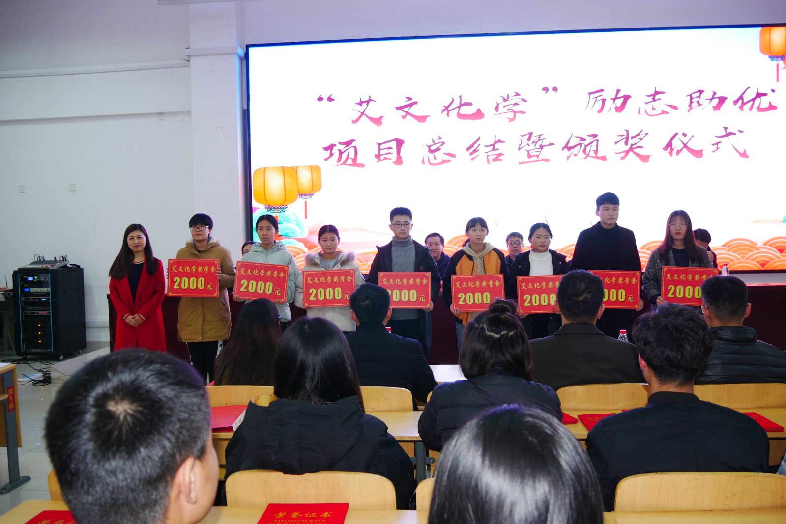 轻化工程系第四届“艾文化学”励志助优系列活动圆满结束